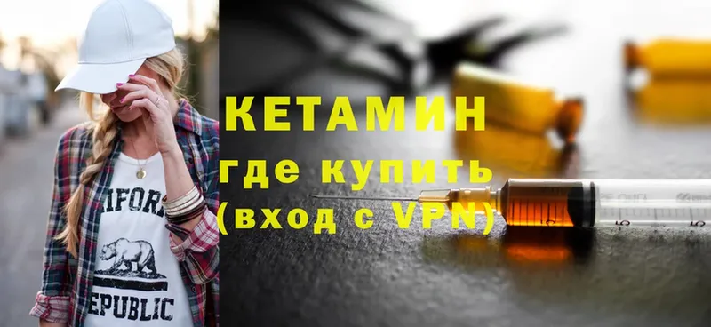 наркота  Нерчинск  KRAKEN как зайти  КЕТАМИН VHQ 