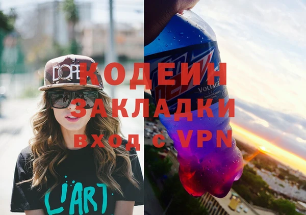 меф Вязники